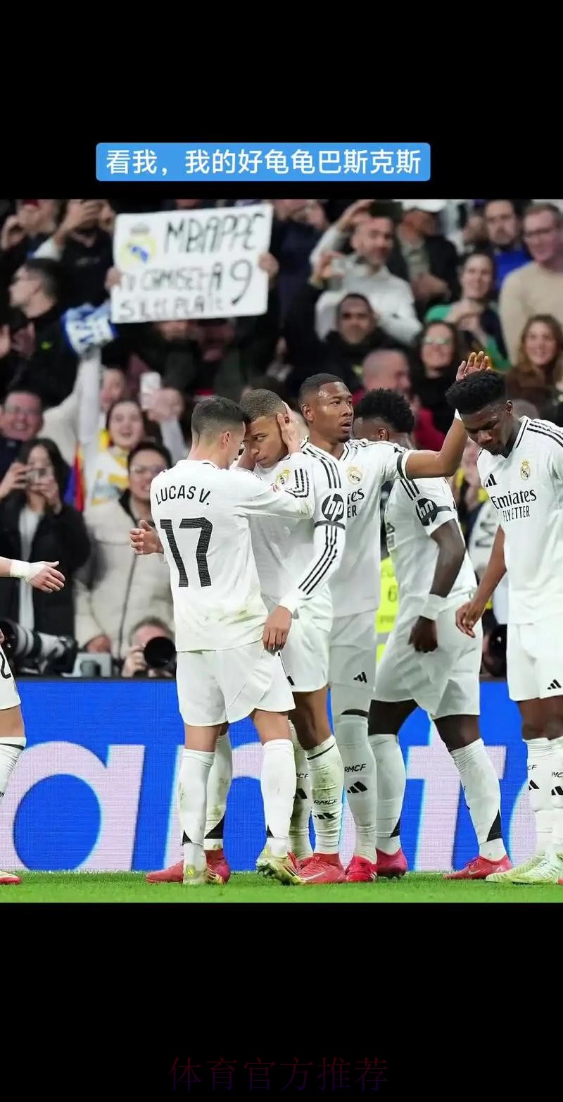 巴斯克斯:一直在等待续约 姆巴佩的到来不可思议